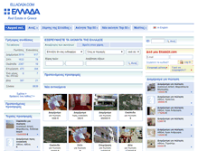 Tablet Screenshot of ellada24.com